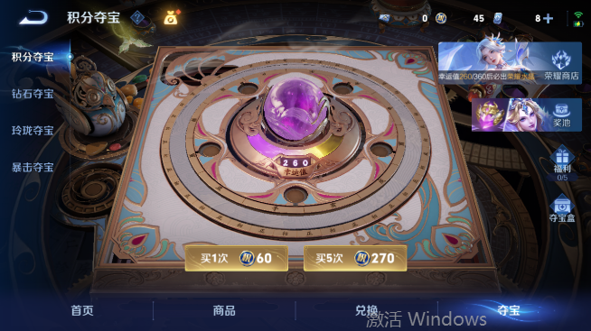 WZQM4462846王者荣耀账号详情图14 WZQM4462846王者荣耀账号详情图14