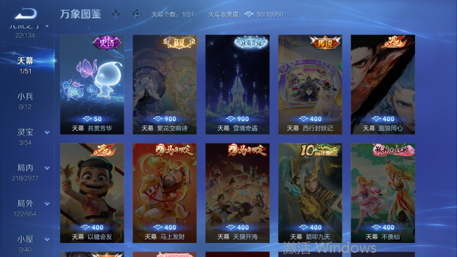 WZQM4462863王者荣耀账号详情图6 WZQM4462863王者荣耀账号详情图6