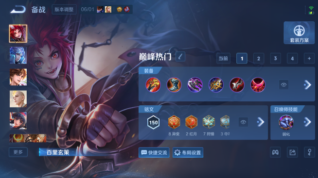 WZQM4462934王者荣耀账号详情图8 WZQM4462934王者荣耀账号详情图8