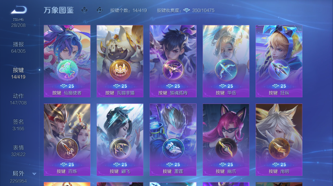 WZQM4462910王者荣耀账号详情图6 WZQM4462910王者荣耀账号详情图6