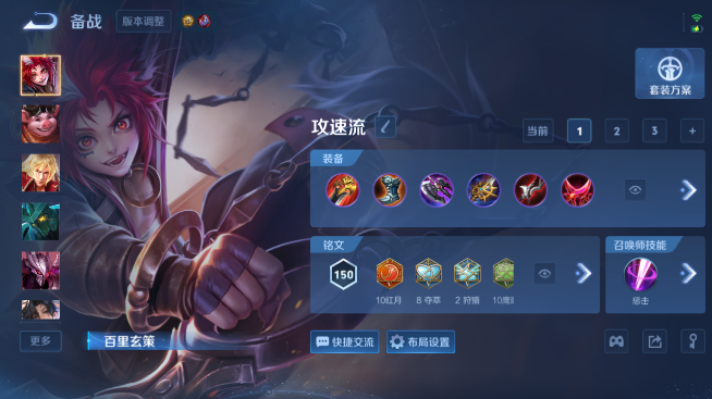 WZQM4462910王者荣耀账号详情图12 WZQM4462910王者荣耀账号详情图12