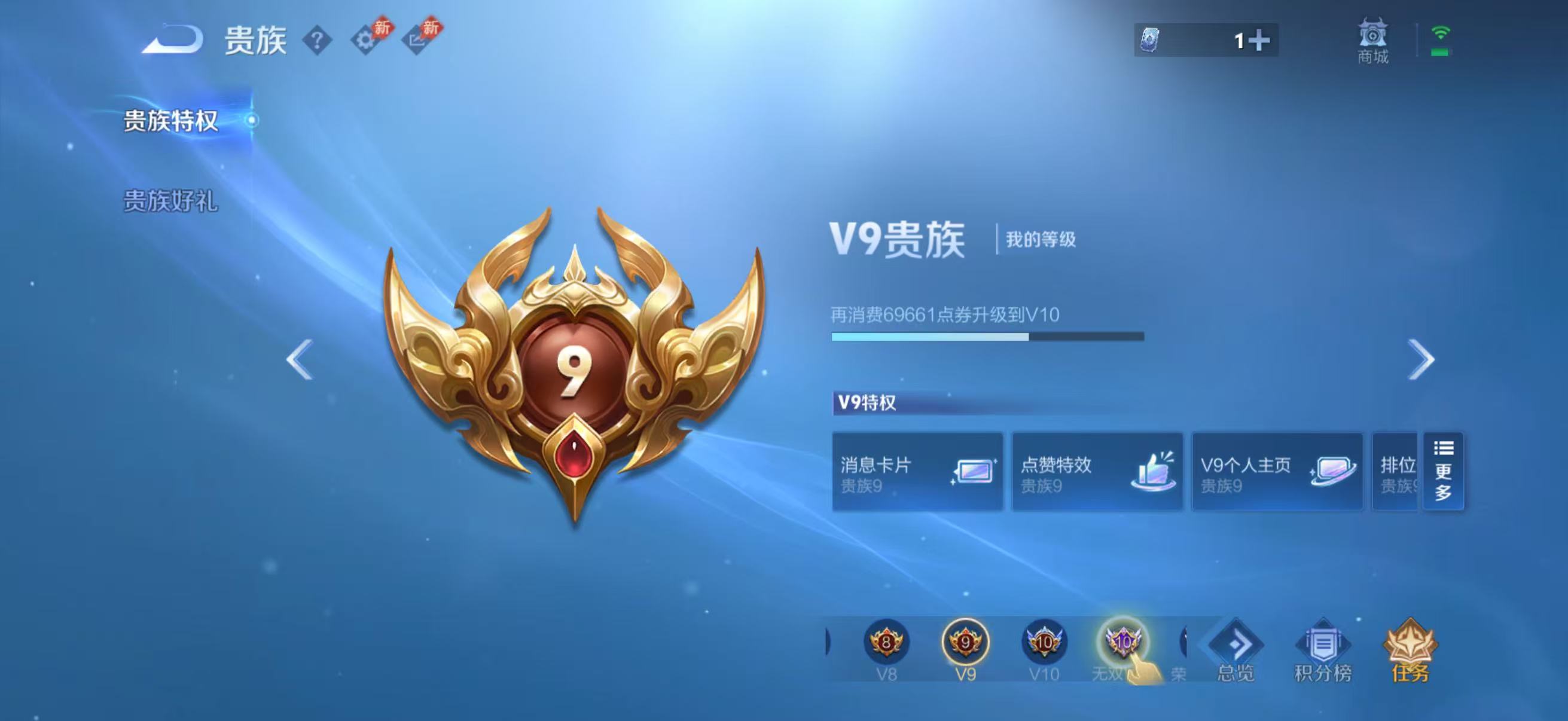 WZQM4462935王者荣耀账号详情图15 WZQM4462935王者荣耀账号详情图15