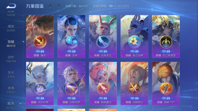 WZQM4465288王者荣耀账号详情图6