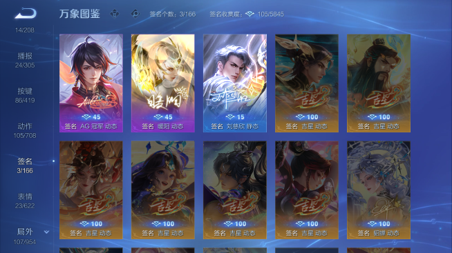 WZQM4465288王者荣耀账号详情图7