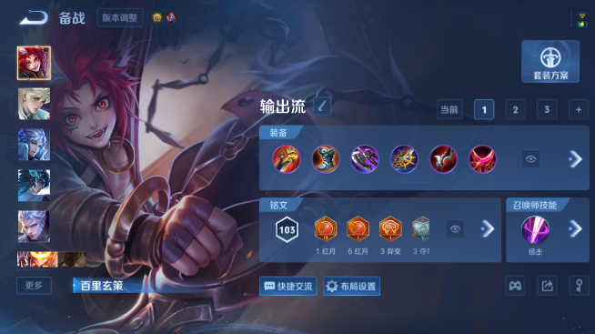 WZQM4465288王者荣耀账号详情图13