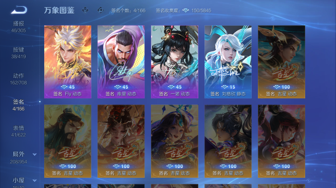 WZQM4465226王者荣耀账号详情图7 WZQM4465226王者荣耀账号详情图7