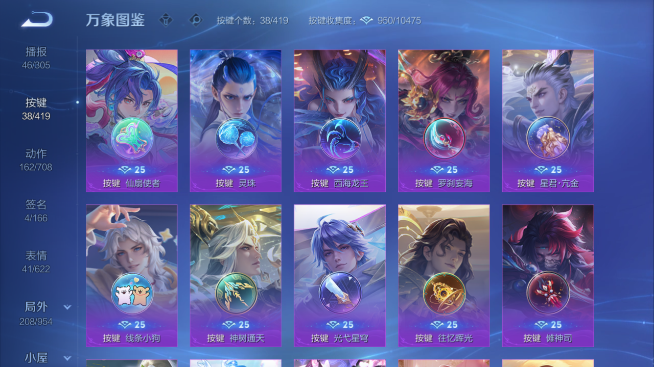 WZQM4465226王者荣耀账号详情图6 WZQM4465226王者荣耀账号详情图6