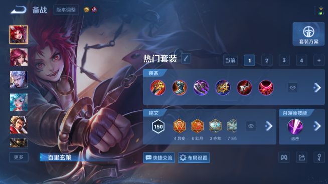 WZQM4465226王者荣耀账号详情图14 WZQM4465226王者荣耀账号详情图14