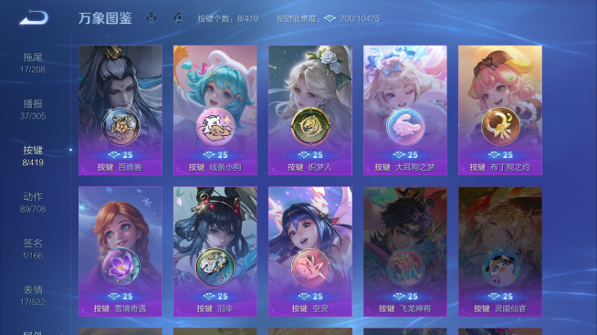 WZQM4465252王者荣耀账号详情图5