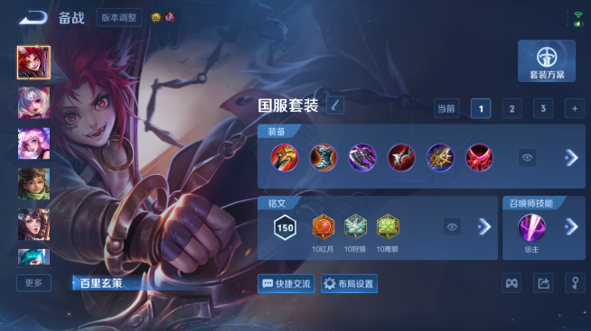 WZQM4465252王者荣耀账号详情图12