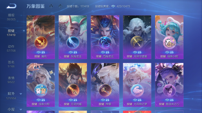 WZQM4465280王者荣耀账号详情图6 WZQM4465280王者荣耀账号详情图6