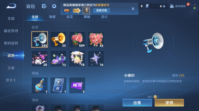 WZQM4465280王者荣耀账号详情图14 WZQM4465280王者荣耀账号详情图14