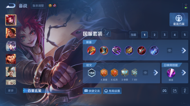 WZQM4465280王者荣耀账号详情图13 WZQM4465280王者荣耀账号详情图13