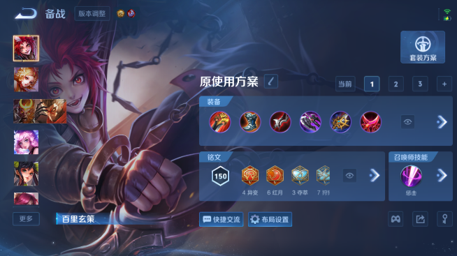 WZQM4465251王者荣耀账号详情图12