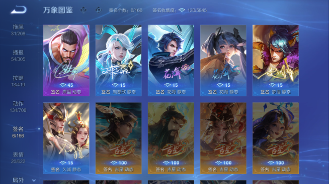 WZQM4465251王者荣耀账号详情图7