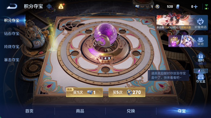 WZQM4467878王者荣耀账号详情图15 WZQM4467878王者荣耀账号详情图15