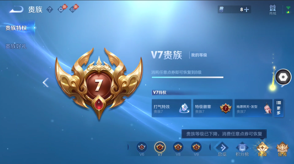 WZQM4465318王者荣耀账号详情图12 WZQM4465318王者荣耀账号详情图12