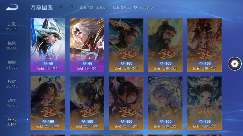 WZQM4465318王者荣耀账号详情图6 WZQM4465318王者荣耀账号详情图6