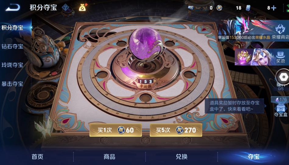 WZQM4465318王者荣耀账号详情图13 WZQM4465318王者荣耀账号详情图13