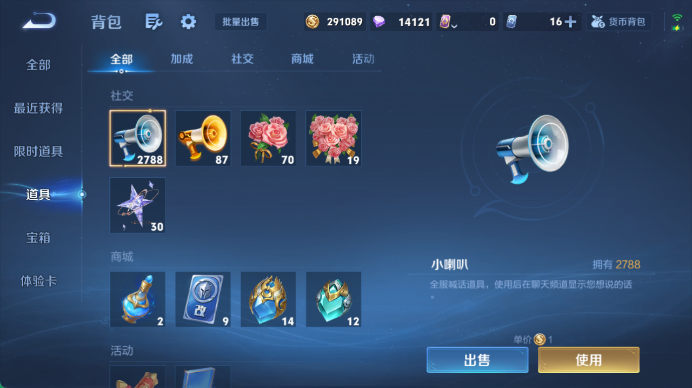 WZQM4467876王者荣耀账号详情图16