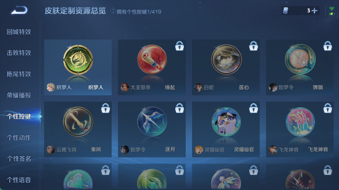 WZQM4467898王者荣耀账号详情图8