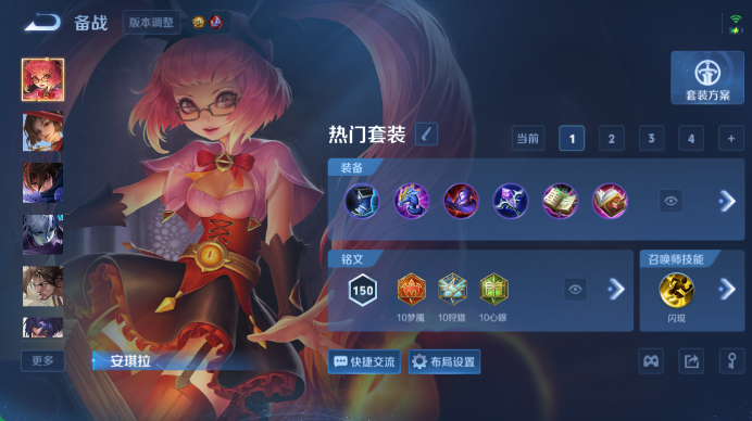 WZQM4467898王者荣耀账号详情图9