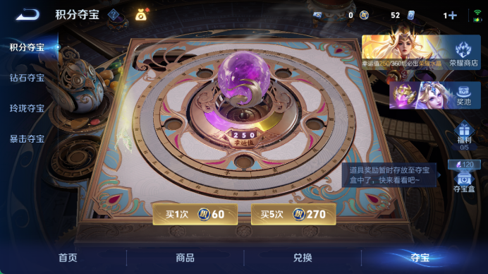WZQM4467860王者荣耀账号详情图13 WZQM4467860王者荣耀账号详情图13