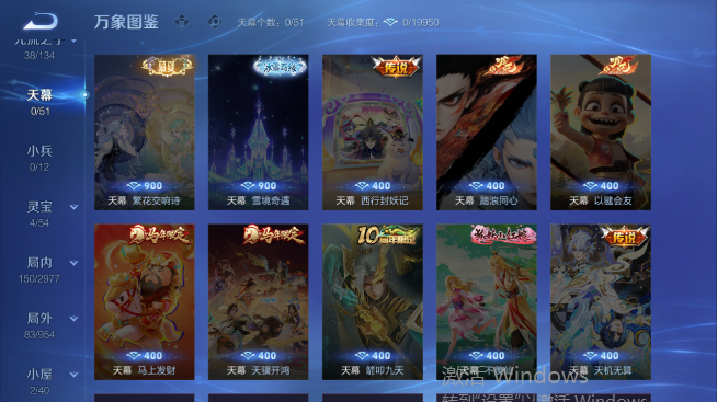 WZQM4465290王者荣耀账号详情图6 WZQM4465290王者荣耀账号详情图6
