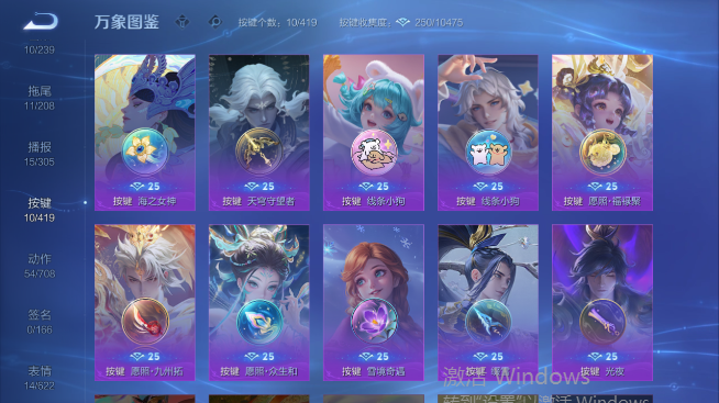 WZQM4465290王者荣耀账号详情图7 WZQM4465290王者荣耀账号详情图7