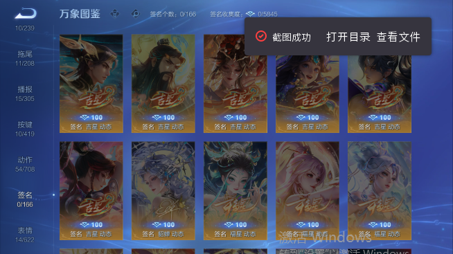 WZQM4465290王者荣耀账号详情图8 WZQM4465290王者荣耀账号详情图8