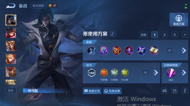 WZQM4465290王者荣耀账号详情图10 WZQM4465290王者荣耀账号详情图10
