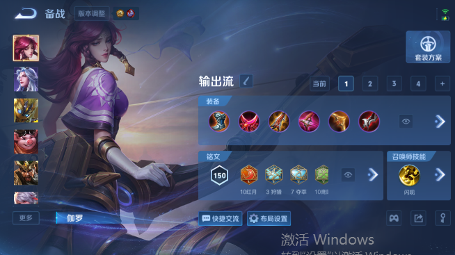 WZQM4467983王者荣耀账号详情图12 WZQM4467983王者荣耀账号详情图12