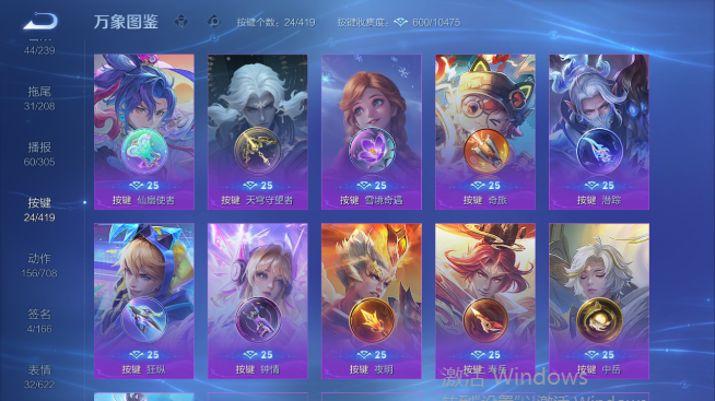 WZQM4467983王者荣耀账号详情图7 WZQM4467983王者荣耀账号详情图7