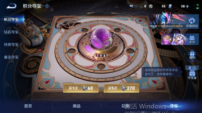 WZQM4467983王者荣耀账号详情图17 WZQM4467983王者荣耀账号详情图17