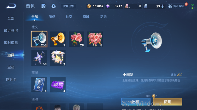 WZQM4467891王者荣耀账号详情图13 WZQM4467891王者荣耀账号详情图13