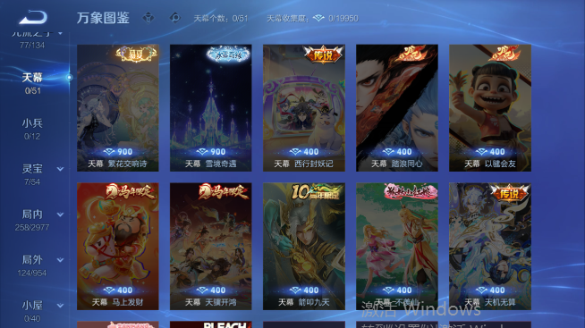 WZQM4467891王者荣耀账号详情图6 WZQM4467891王者荣耀账号详情图6