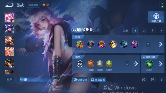 WZQM4467891王者荣耀账号详情图12 WZQM4467891王者荣耀账号详情图12