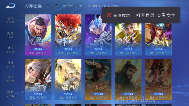 WZQM4467891王者荣耀账号详情图8 WZQM4467891王者荣耀账号详情图8