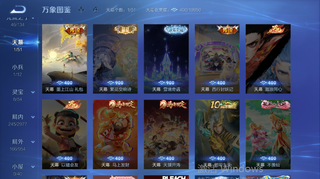 WZQM4467969王者荣耀账号详情图6 WZQM4467969王者荣耀账号详情图6
