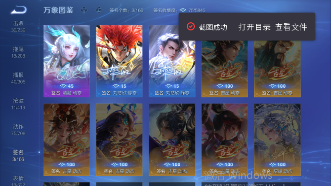 WZQM4467969王者荣耀账号详情图8 WZQM4467969王者荣耀账号详情图8