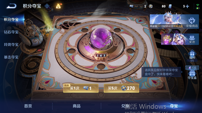 WZQM4467969王者荣耀账号详情图17 WZQM4467969王者荣耀账号详情图17