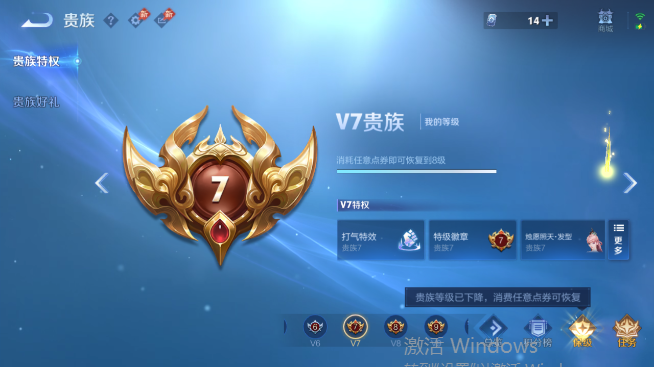 WZQM4468034王者荣耀账号详情图16 WZQM4468034王者荣耀账号详情图16