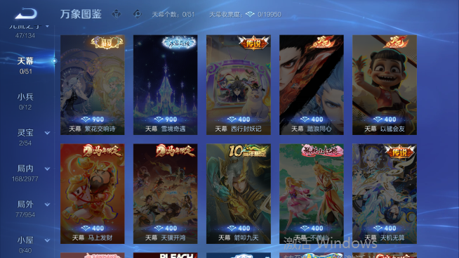 WZQM4468034王者荣耀账号详情图6 WZQM4468034王者荣耀账号详情图6