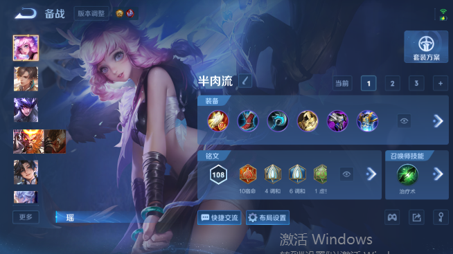 WZQM4468034王者荣耀账号详情图13 WZQM4468034王者荣耀账号详情图13