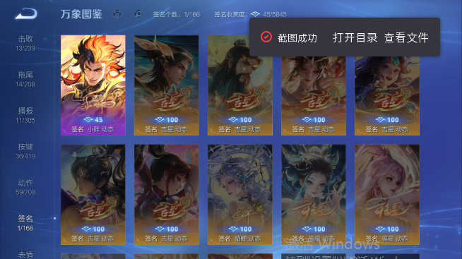 WZQM4468034王者荣耀账号详情图8 WZQM4468034王者荣耀账号详情图8