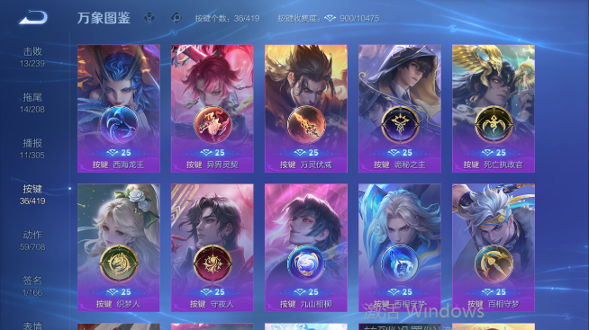 WZQM4468034王者荣耀账号详情图7 WZQM4468034王者荣耀账号详情图7