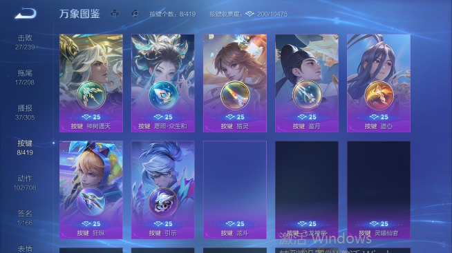 WZQM4468004王者荣耀账号详情图7 WZQM4468004王者荣耀账号详情图7