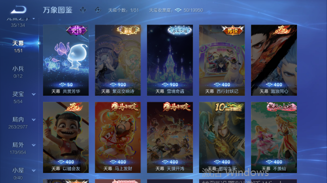 WZQM4468004王者荣耀账号详情图6 WZQM4468004王者荣耀账号详情图6