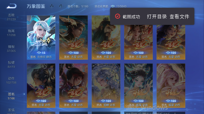 WZQM4468004王者荣耀账号详情图8 WZQM4468004王者荣耀账号详情图8