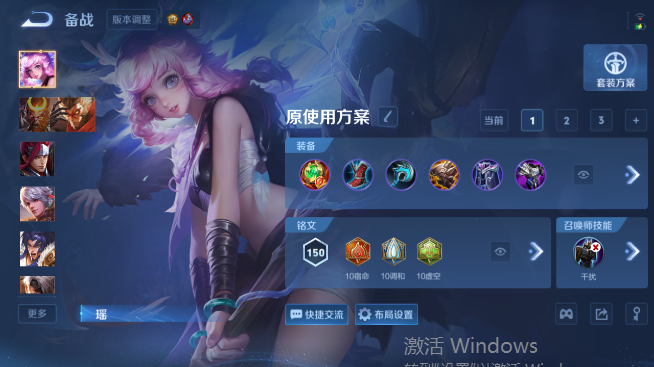 WZQM4468004王者荣耀账号详情图11 WZQM4468004王者荣耀账号详情图11